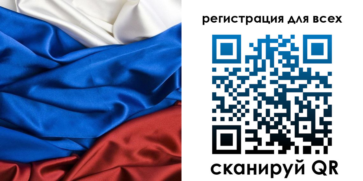 прописка 2025 в Дубне